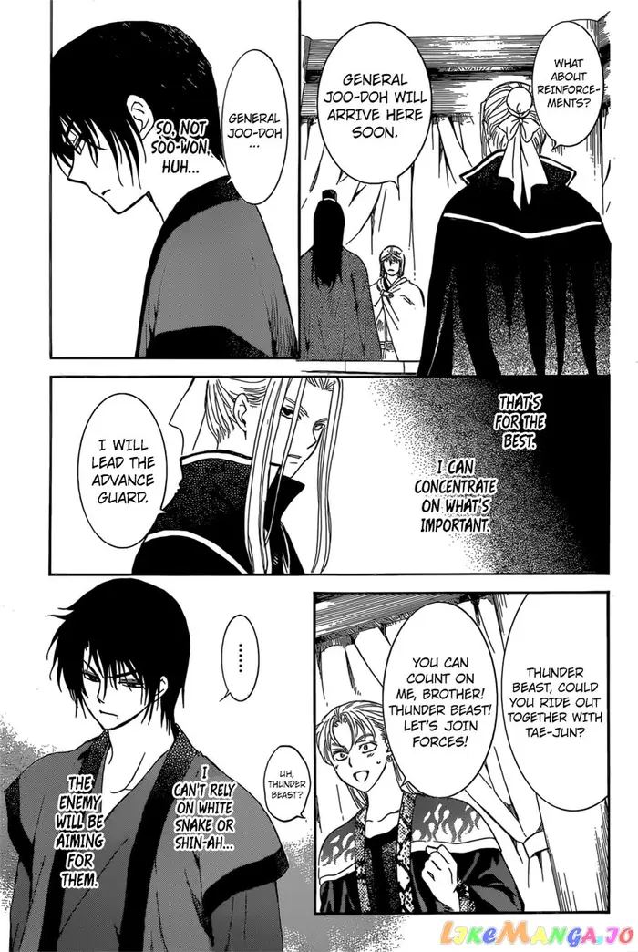 Yona of the Dawn Chapter 165 image 25_optimized